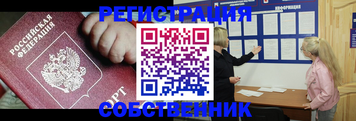 регистрация для школы в Приволжске