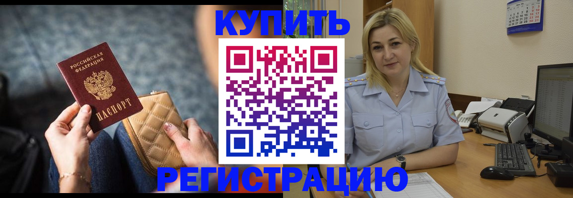 миграционный учет в Приволжске