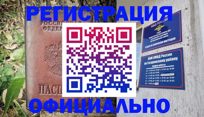 регистрация для дет. сада в Приволжске