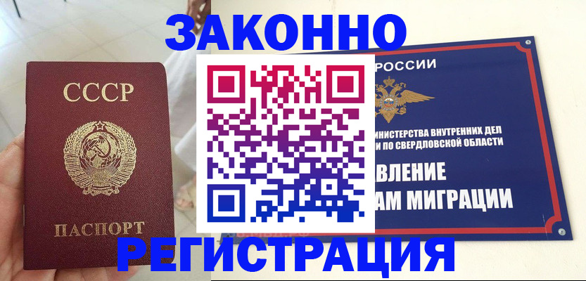 регистрация для дет. сада в Приволжске