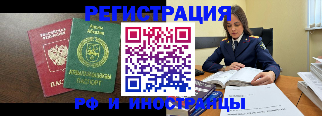 регистрация для дет. сада в Приволжске